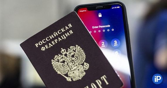 прописка в Райчихинске